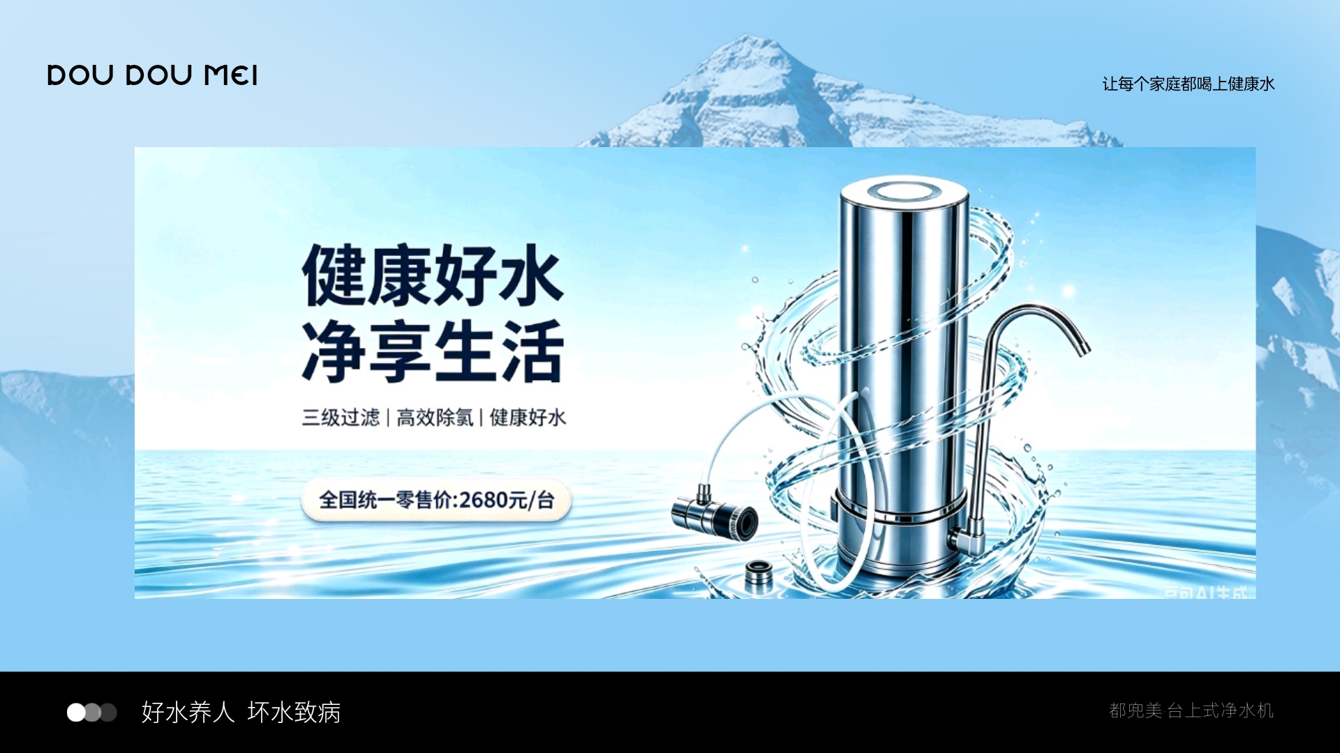 欢迎来到都兜美商城
